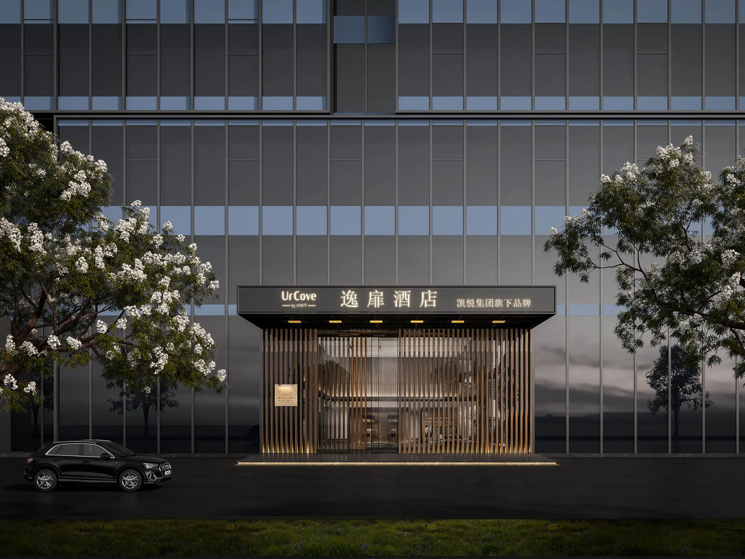 UrCove Shanghai Pudong Lin-Gang Special Area - Image 1