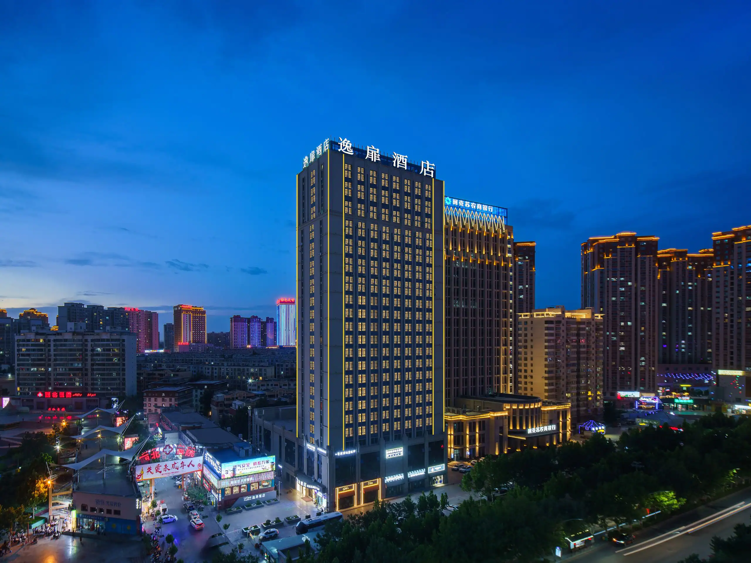 UrCove Aksu Century Square - Image 1