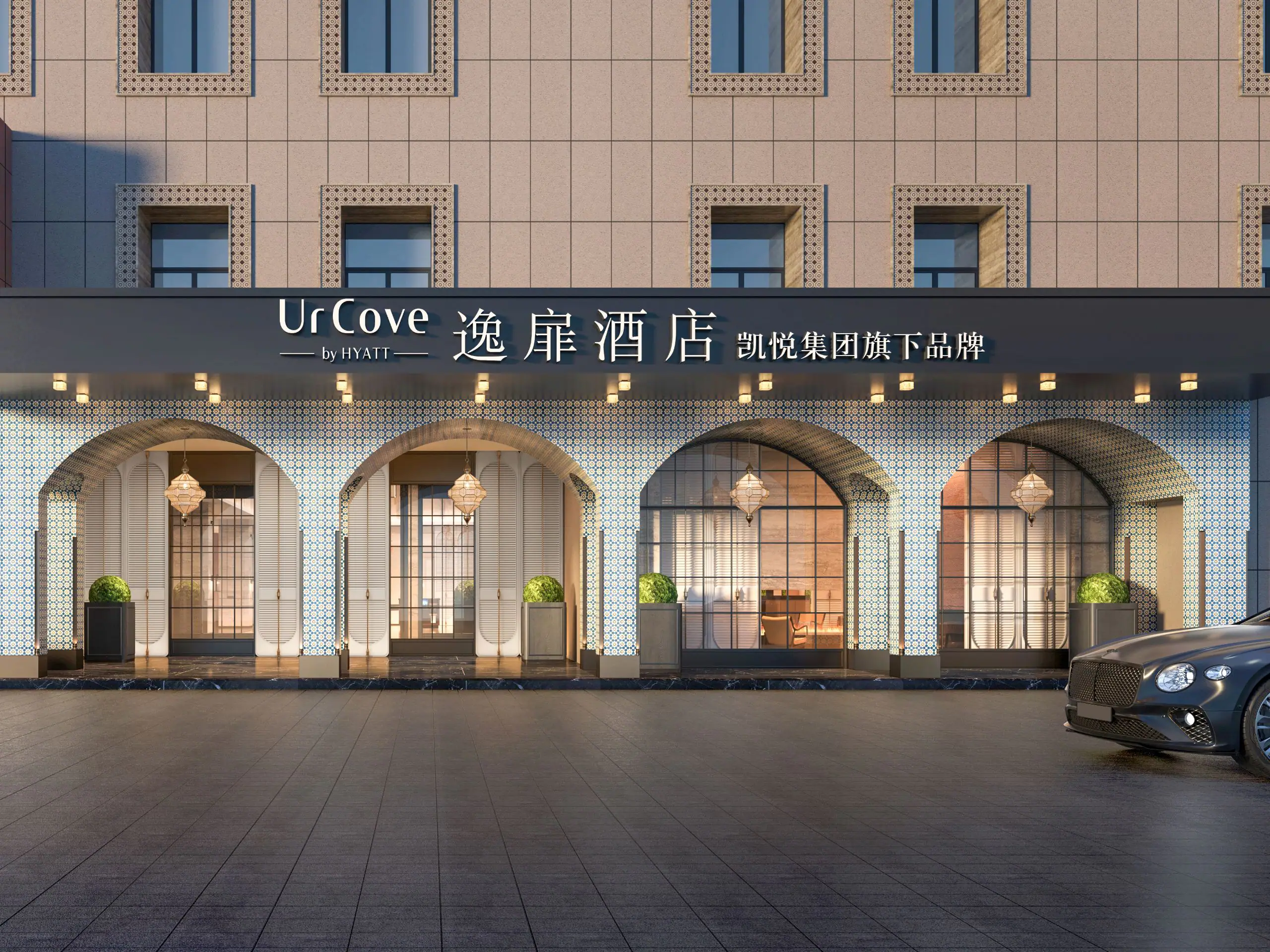 UrCove Kashgar Ancient City - Image 1