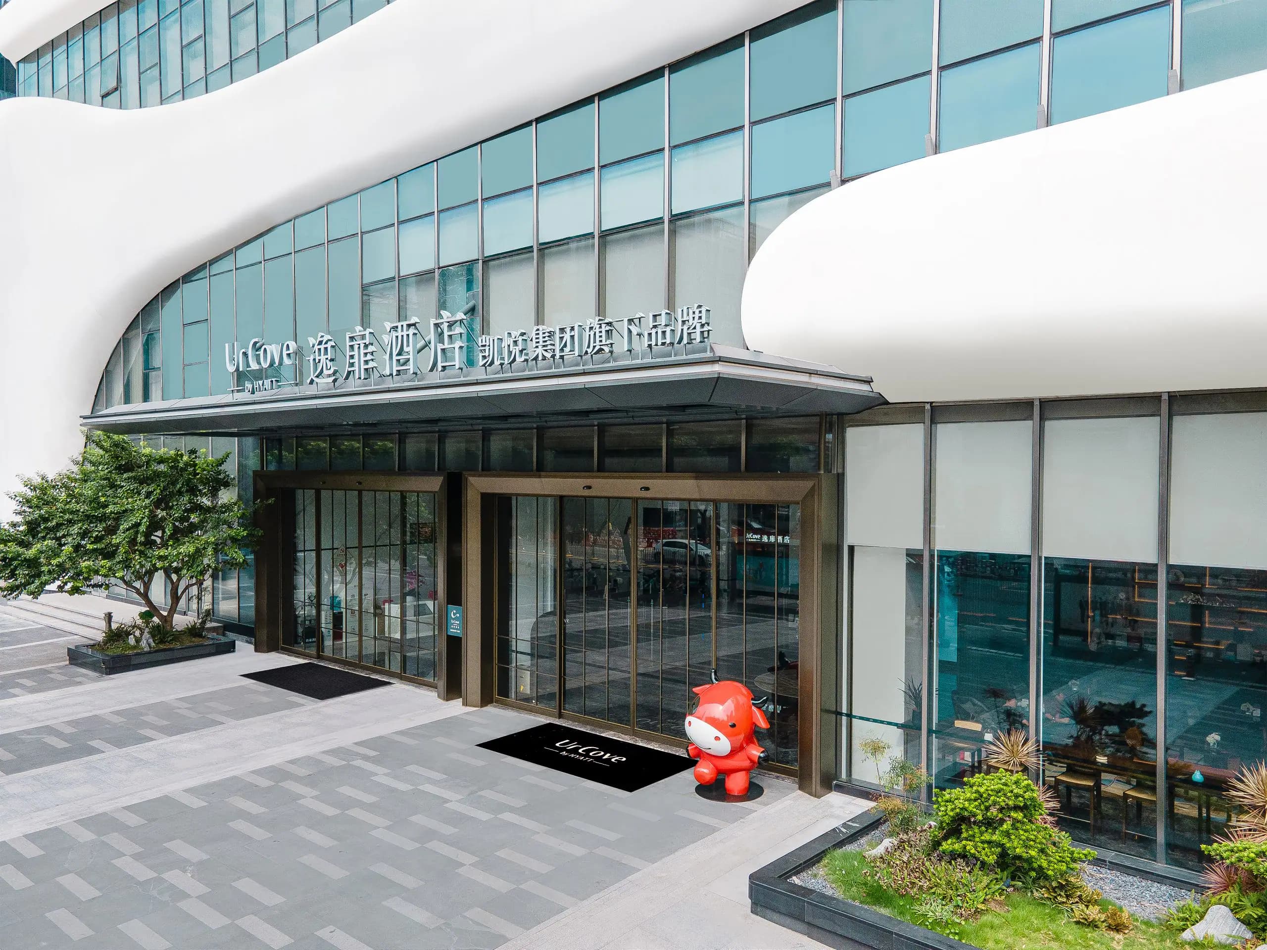 UrCove Shenzhen Luohu - Image 1