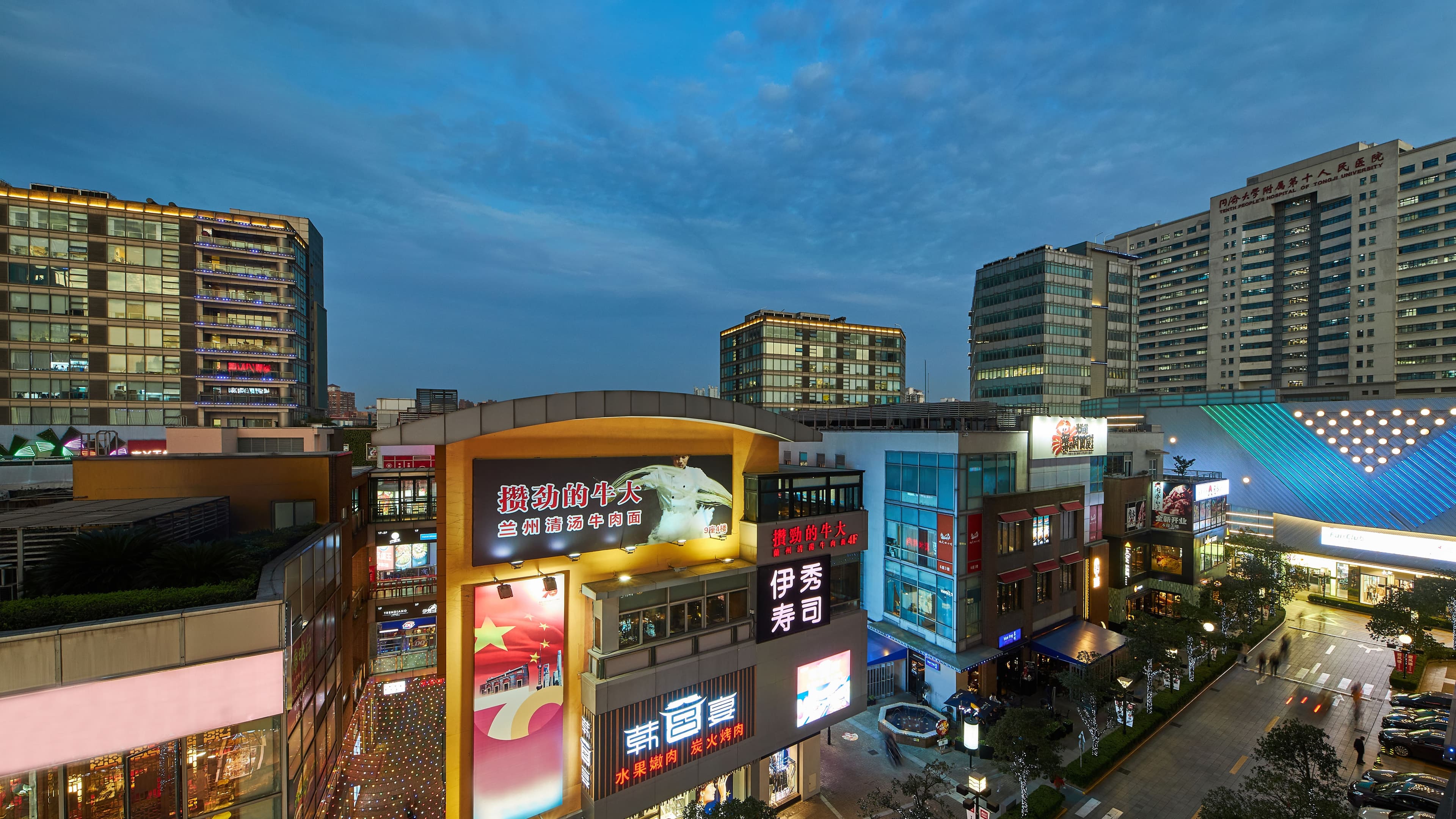 Four Points by Sheraton Shanghai, Daning - Image 3