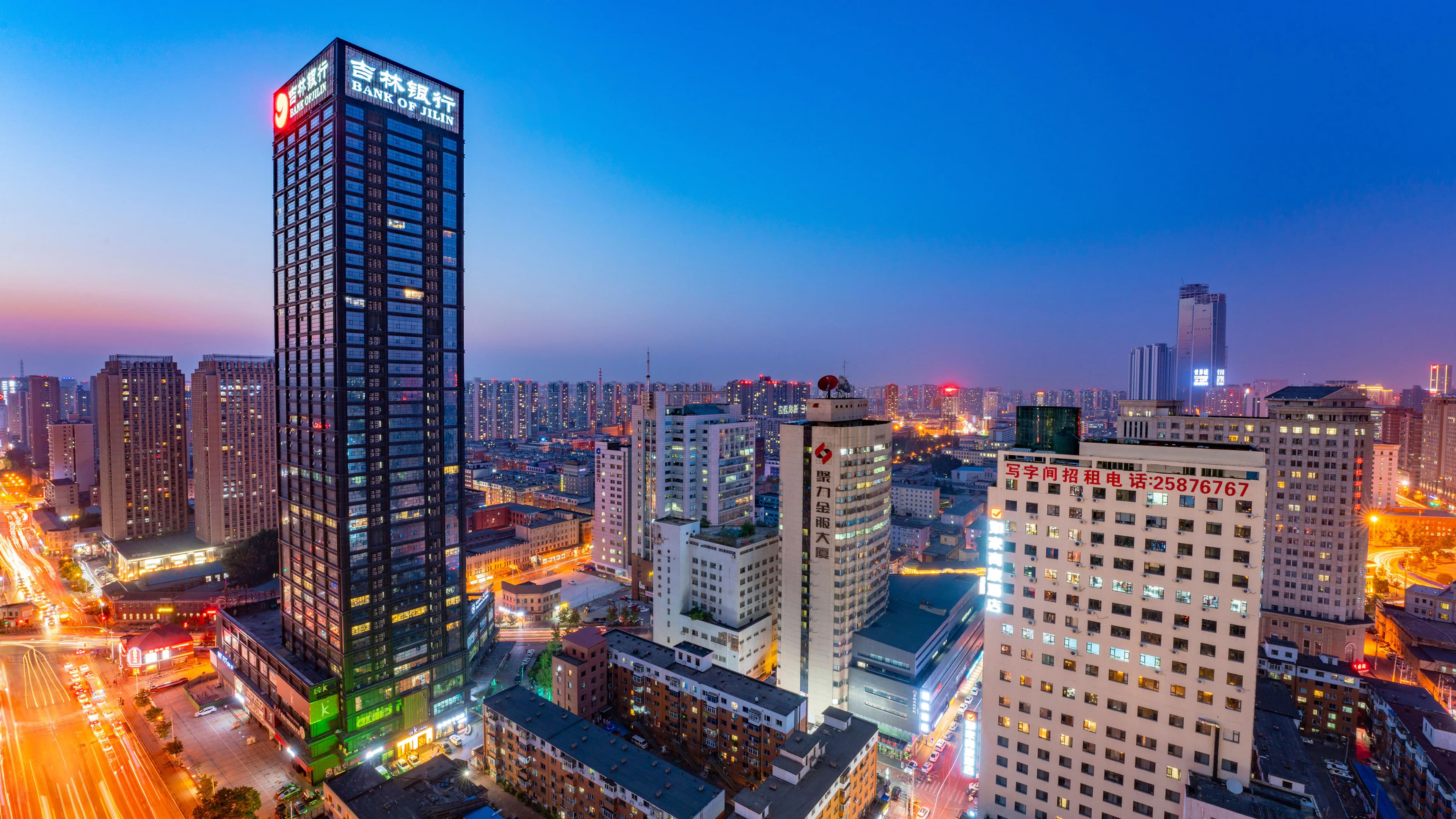 Le Méridien Shenyang, Heping - Image 4
